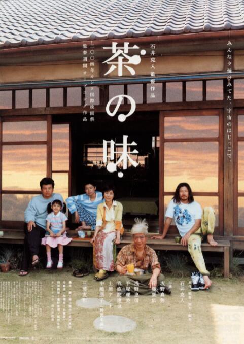 回娘家的日本电影免费观看